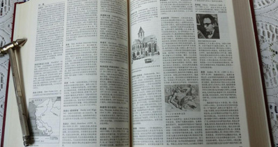 上海国际植物纤维模塑展览会的行业百科