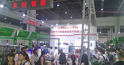 IPFM植物纤维模塑展览会的上届图片