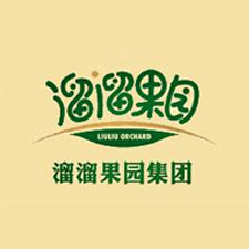 植物纤维模塑展览会特邀品牌溜溜果园