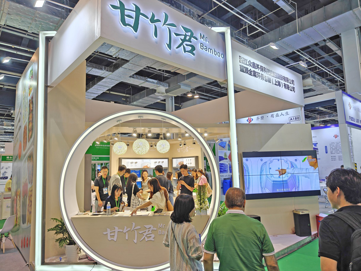 植物纤维模塑展