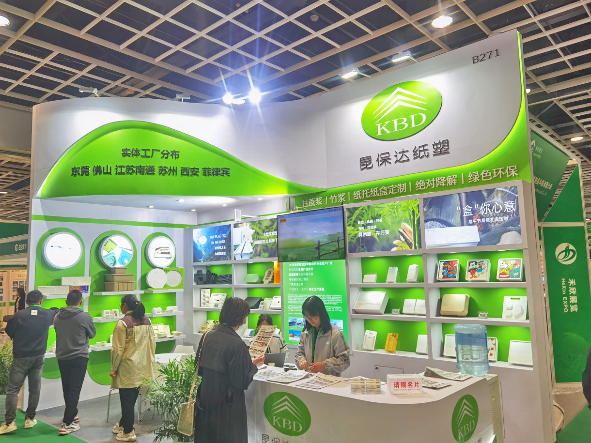 植物纤维模塑展