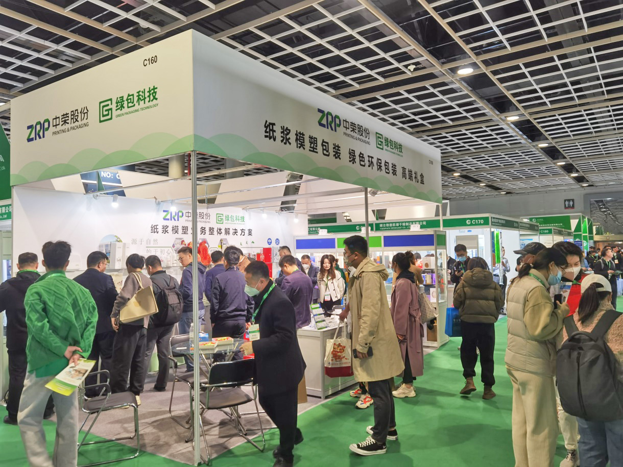 植物纤维模塑展