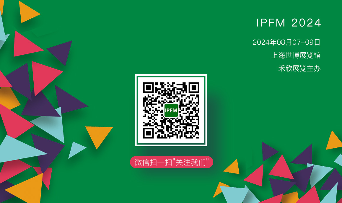 上海国际植物纤维模塑展览会观众预登记开通啦！