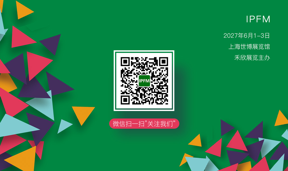 上海国际植物纤维模塑展览会观众预登记开通啦！